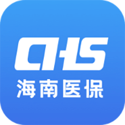 海南医保v1.4.5