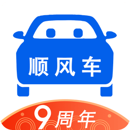 顺风车v8.7.0