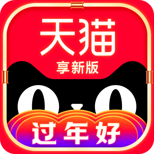 手机天猫v13.6.0