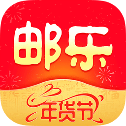 邮乐网v6.1.3