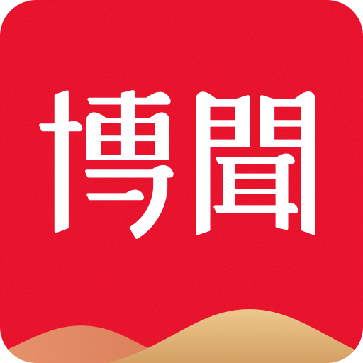 网易有道博闻v1.1.4