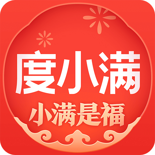 度小满金融v8.4.0