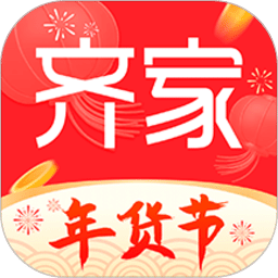 齐家v5.0.5