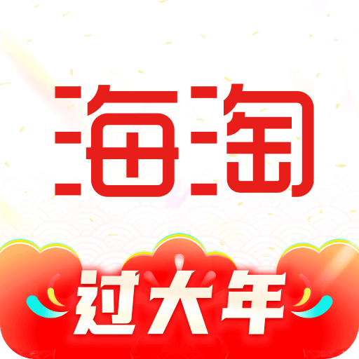 海淘免税店v5.1.0