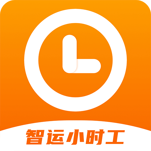 智运小时工v1.0.6