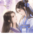 醉梦山河2