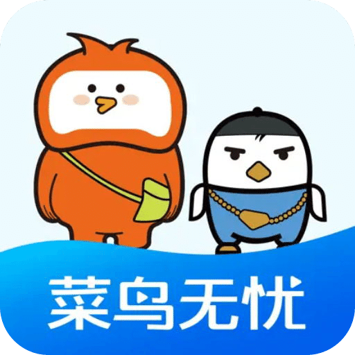 菜鸟无忧网校v1.1.0