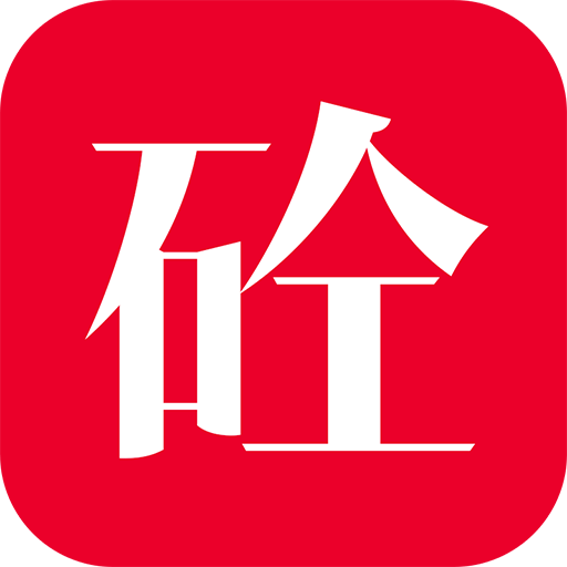 混凝土大师v3.4.0