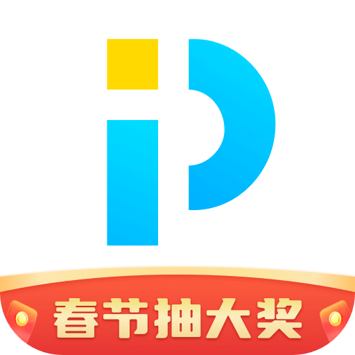 PP视频v9.2.3