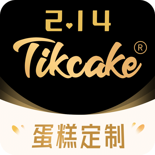 Tikcake蛋糕v1.4.2