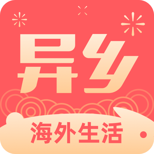 异乡v7.32.0