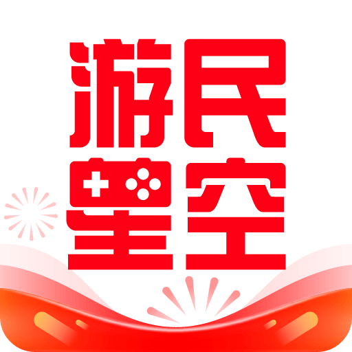 游民星空v6.12.0