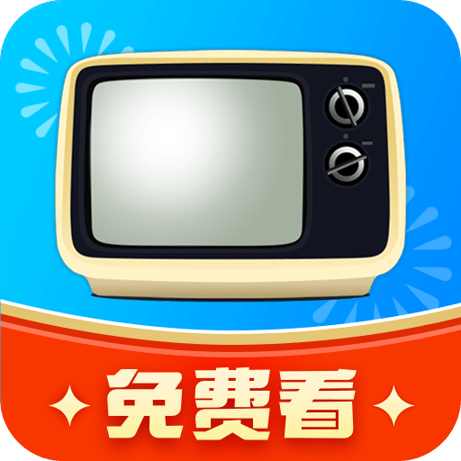 手机电视高清直播v8.0.9