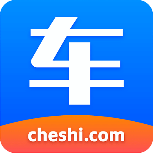 网上车市v8.3.0