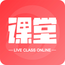 在线直播课堂v1.4.7