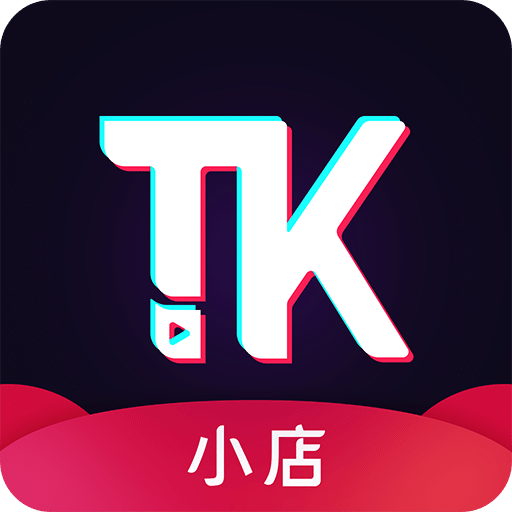 TK小店v2.6.2.02.14