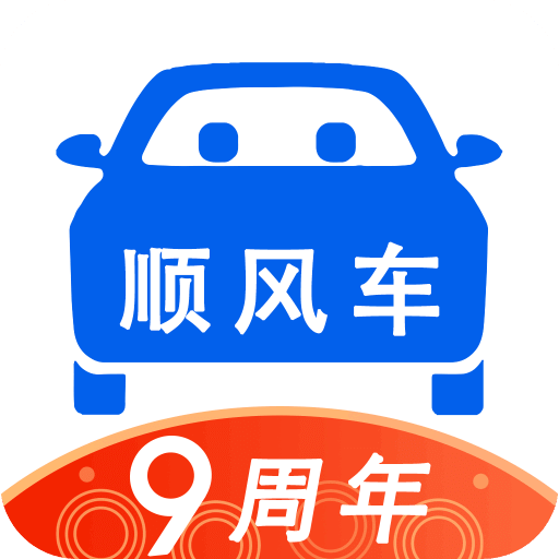 顺风车v8.7.1