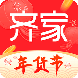 齐家v5.0.7