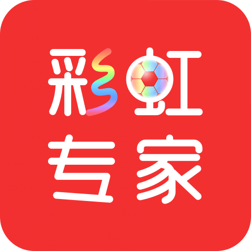 彩虹专家v1.4.4