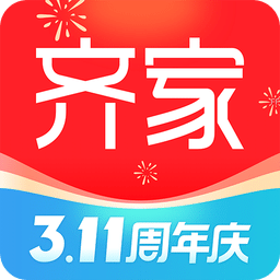 齐家v5.0.8