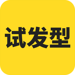 试发型相机v3.5.0