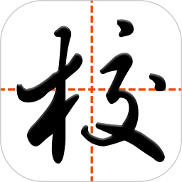 智慧家校教师端v3.5.0