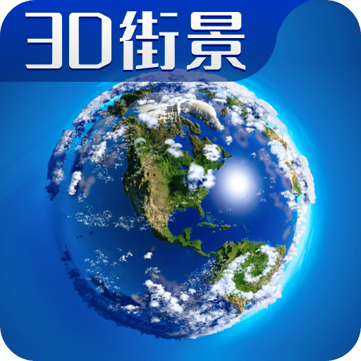 联星北斗卫星地图v1.0.0