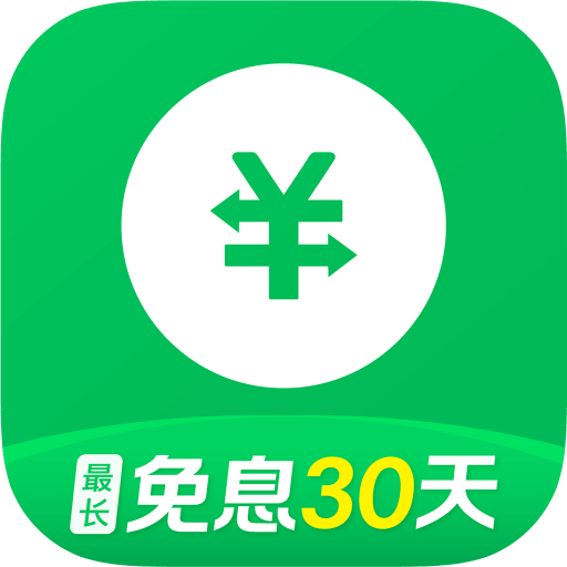 360信用钱包v1.10.6