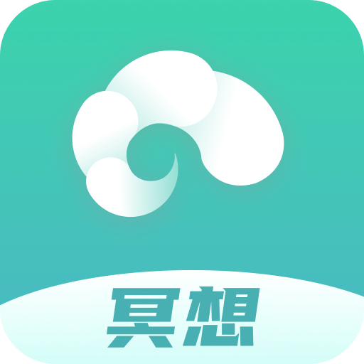 以静自在正念冥想v3.5.7