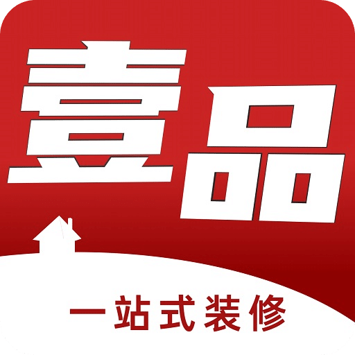 壹品装修v1.8.10