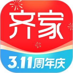 齐家v5.1.0