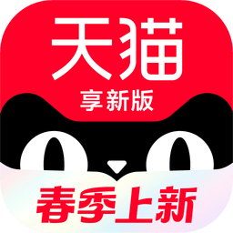 手机天猫v13.10.0