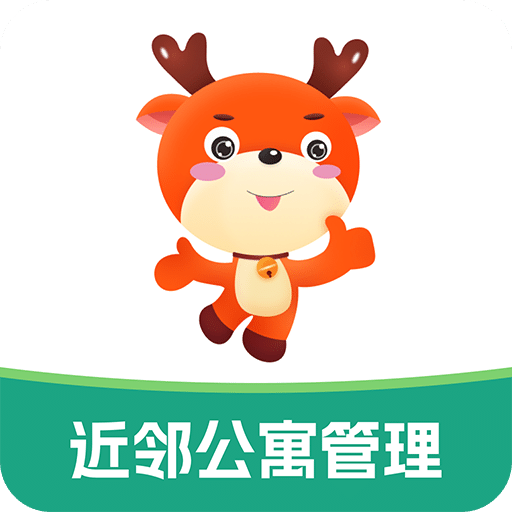 近邻优选房东端v1.2.0