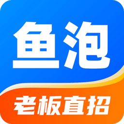 鱼泡网v3.9.4