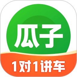 瓜子二手车v9.3.0.6