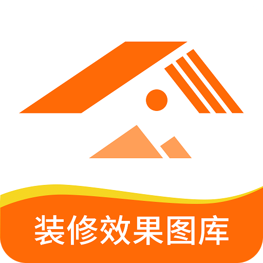 装修效果图库v1.1.1