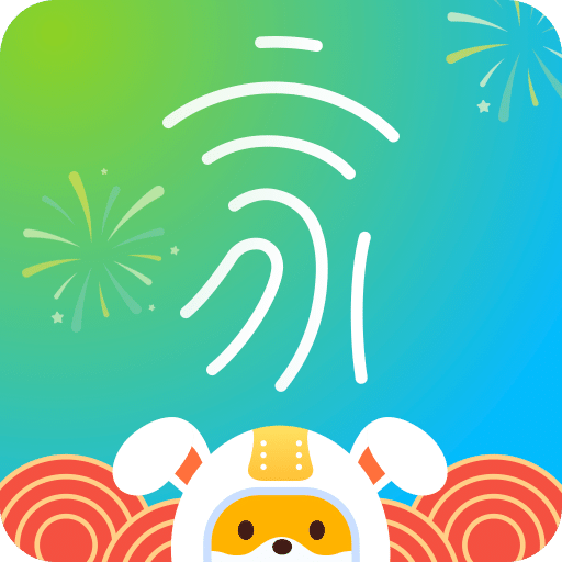 小翼管家v4.1.1