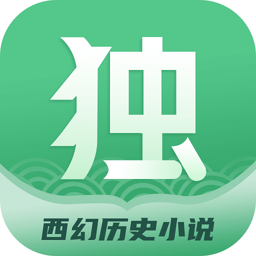 独阅读小说v1.2.9