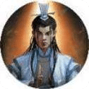 亘古传说