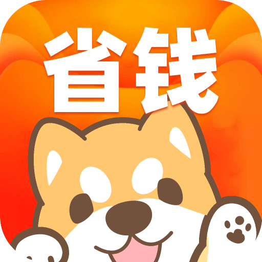 惠汪省钱v3.18.7
