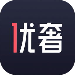 优奢易拍v3.0.5.2