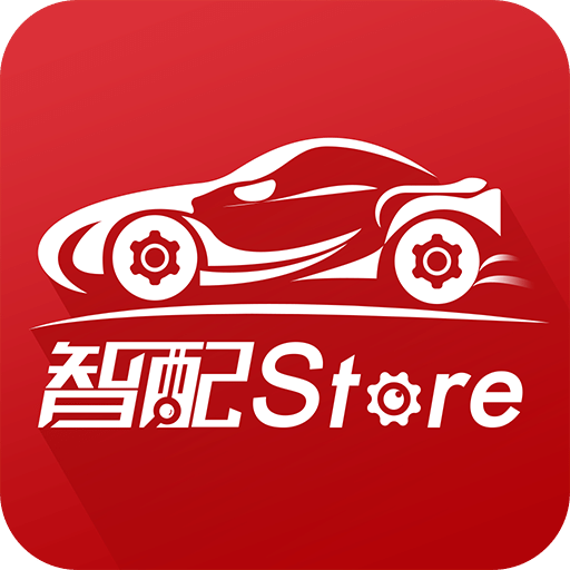 智配Storev3.84