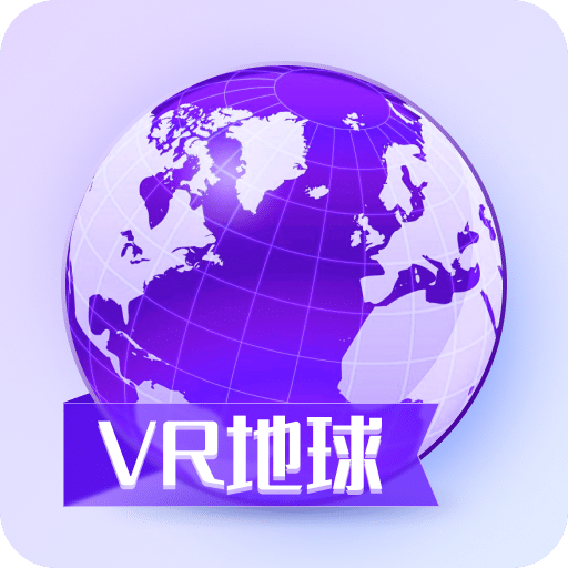 奥维3D卫星街景地图