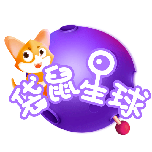 袋鼠星球v1.0.0