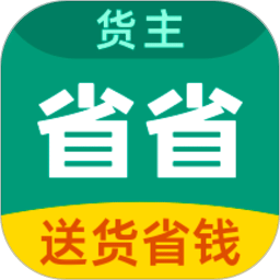 省省(原省省回头车)v8.1.3