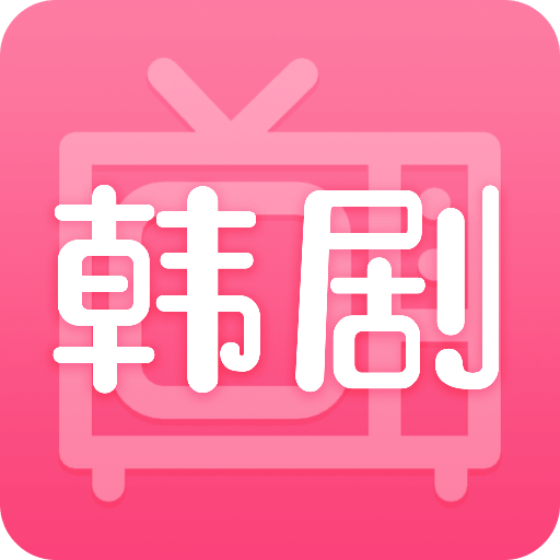 韩剧TV