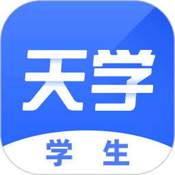 天学网学生v5.14.1