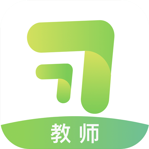 习习教师vv1.23.8