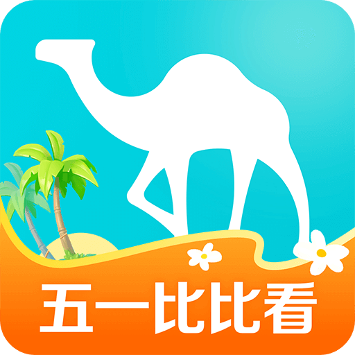 去哪儿旅行v10.1.22