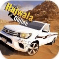 HajwalaOnline